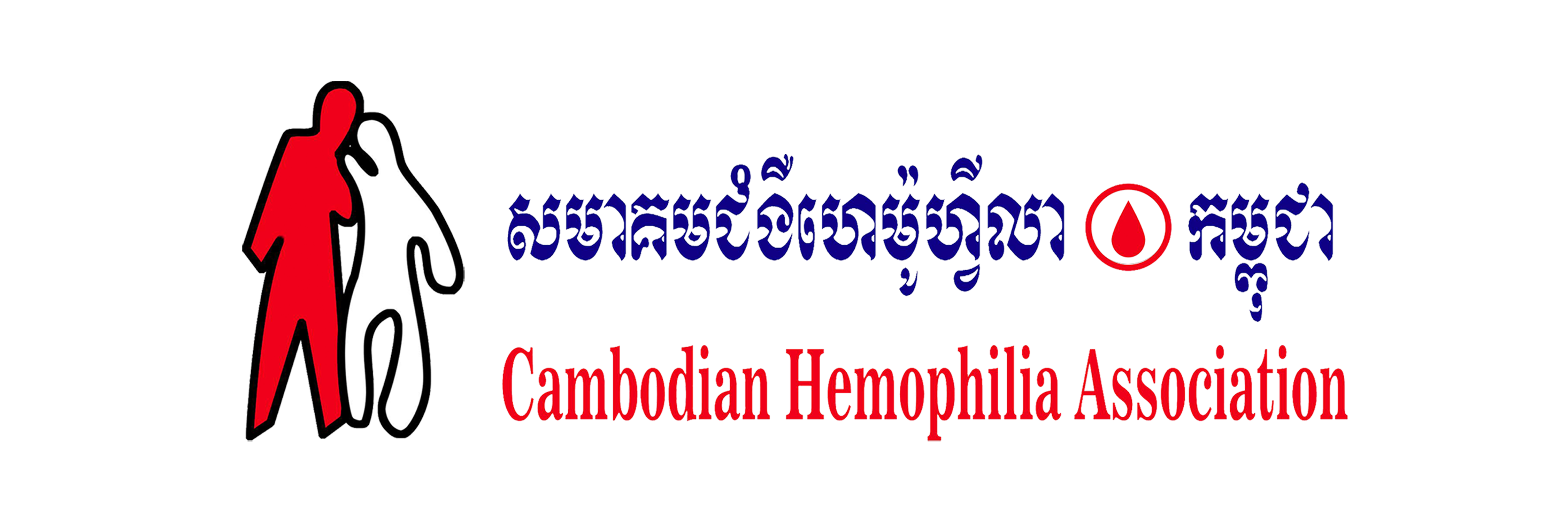 Cambodian Haemophilia Association