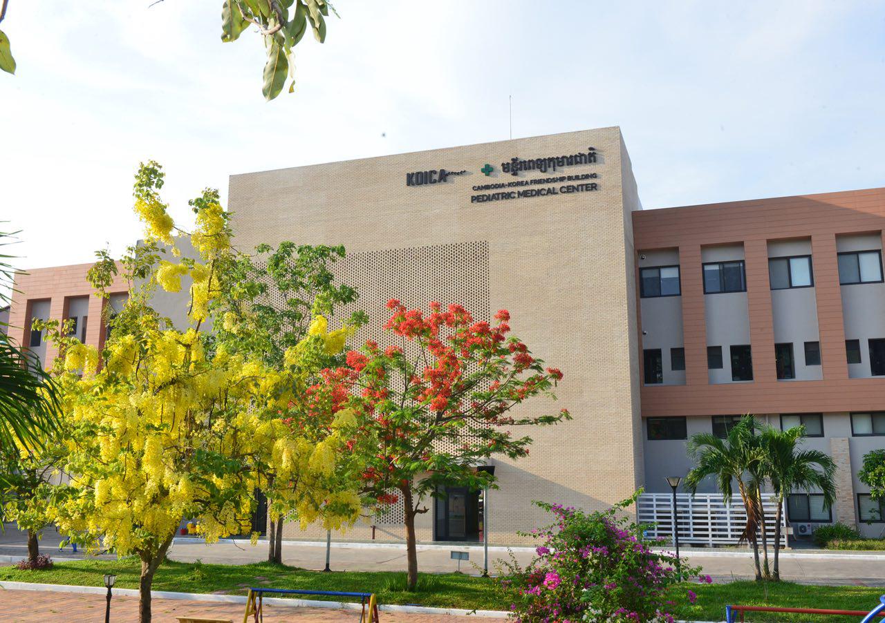 National Pediatric Hospital