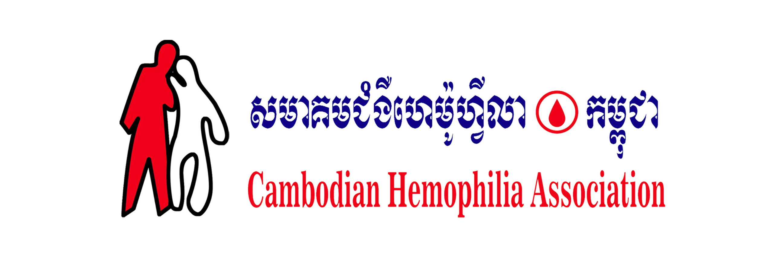 Cambodian Haemophilia Association